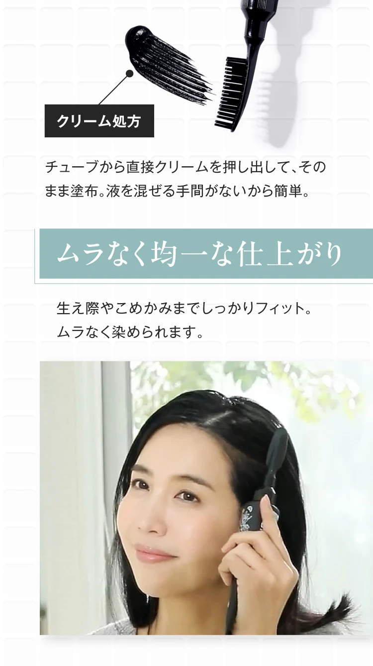 ムラなく均一な仕上がり