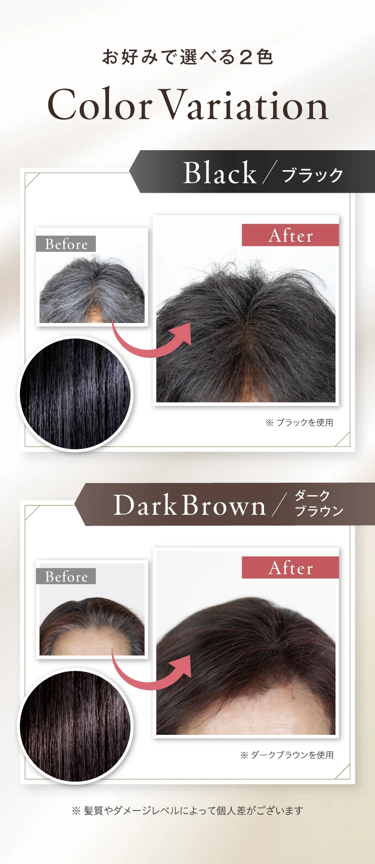 お好みで選べる2色