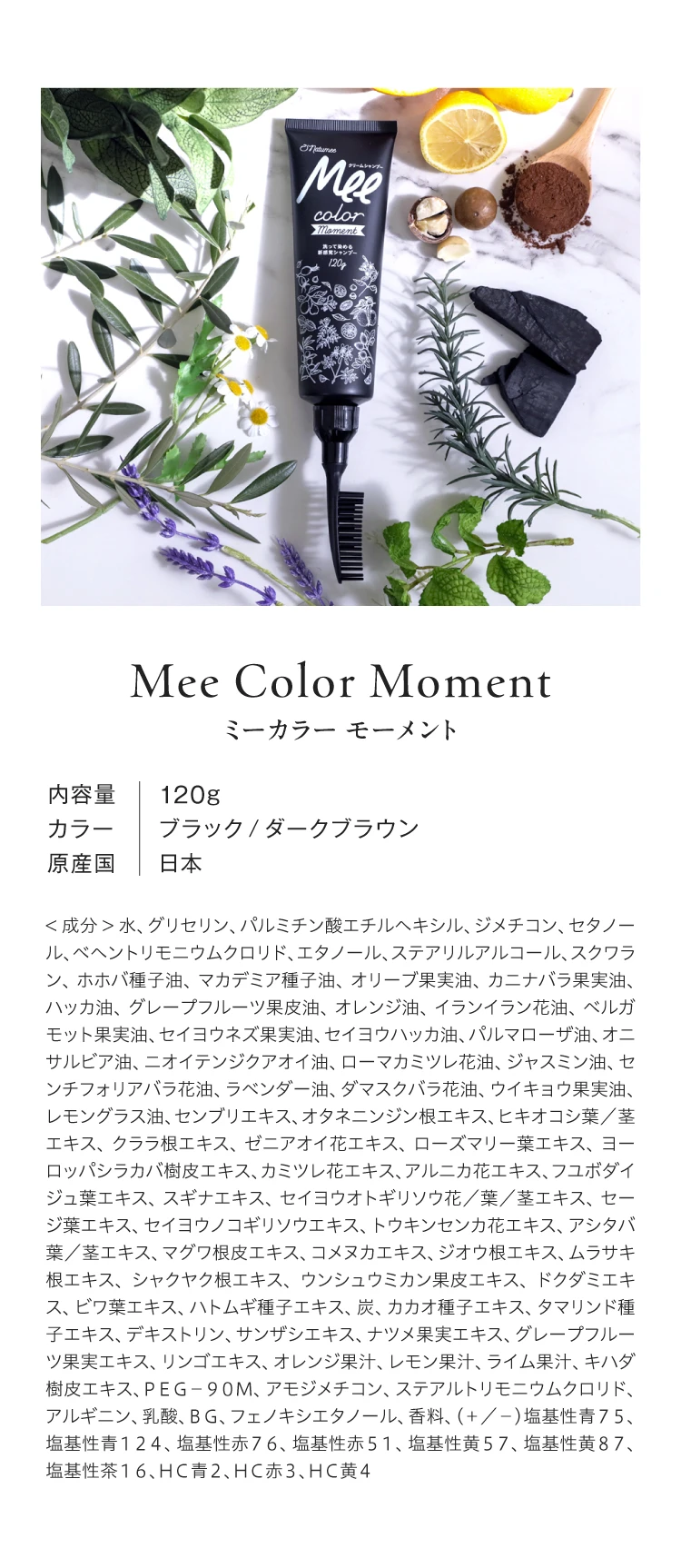 商品詳細