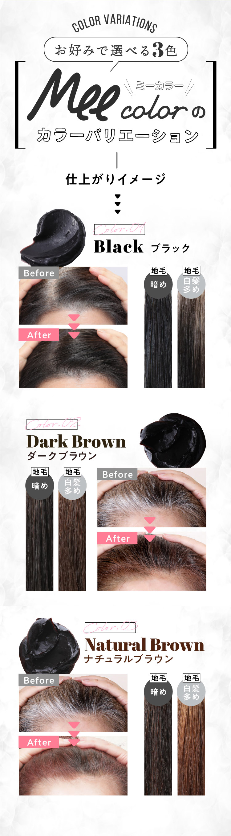 カラーバリエーション
