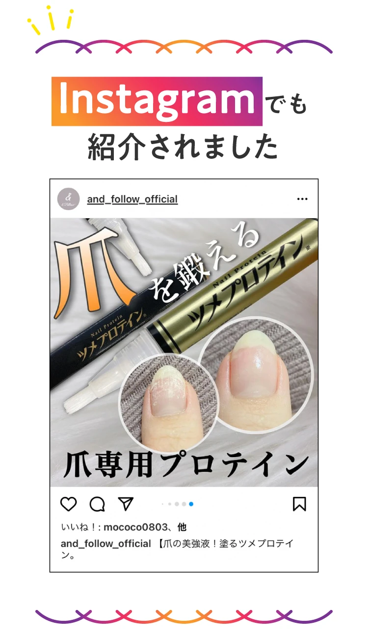 Instagramでも紹介されました