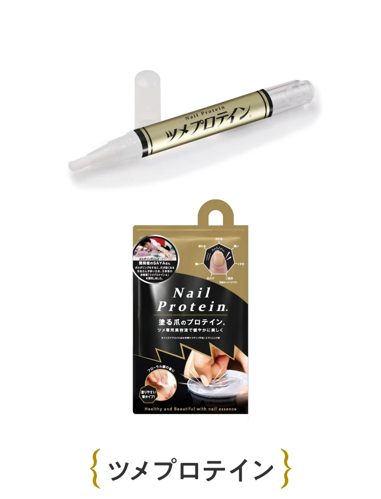 ツメプロテイン　商品詳細