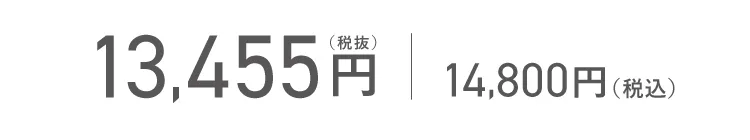 ながらネックマッサージャー　製品価格