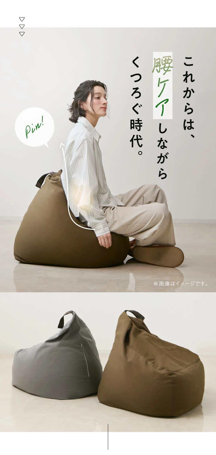 腰をダメにしないソファ JOURNAL STANDARD FURNITURE コラボモデル