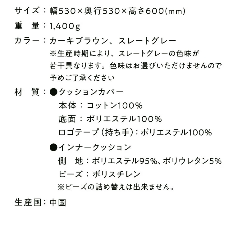 腰をダメにしないソファ 商品詳細