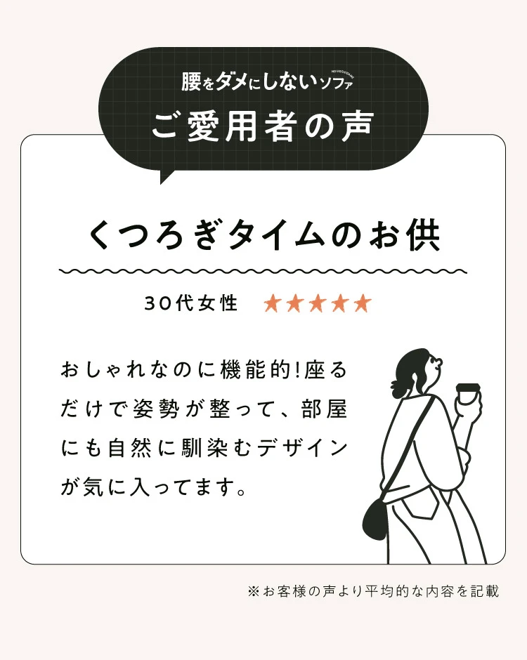 ホールド力がすごい！