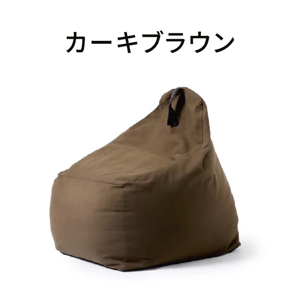 カーキブラウン
