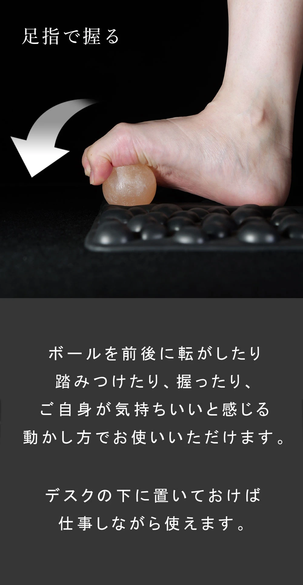 デスクの下に置いておけば仕事しながら使えます