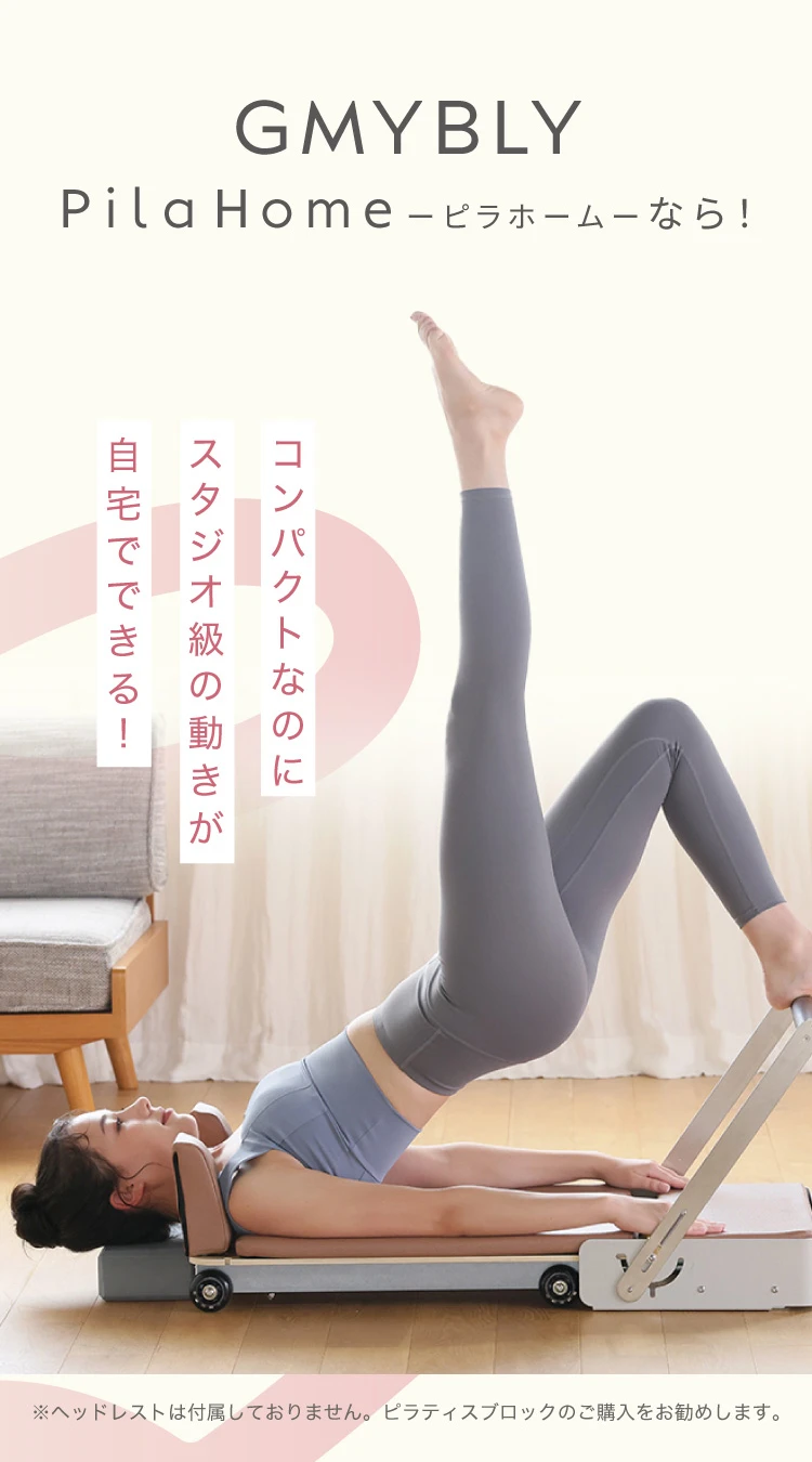 コンパクトなのにスタジオ感の動きが自宅でできる