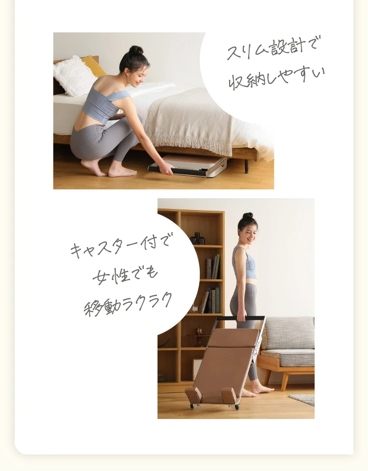 スリム設計で収納しやすい