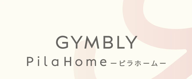 ピラホーム