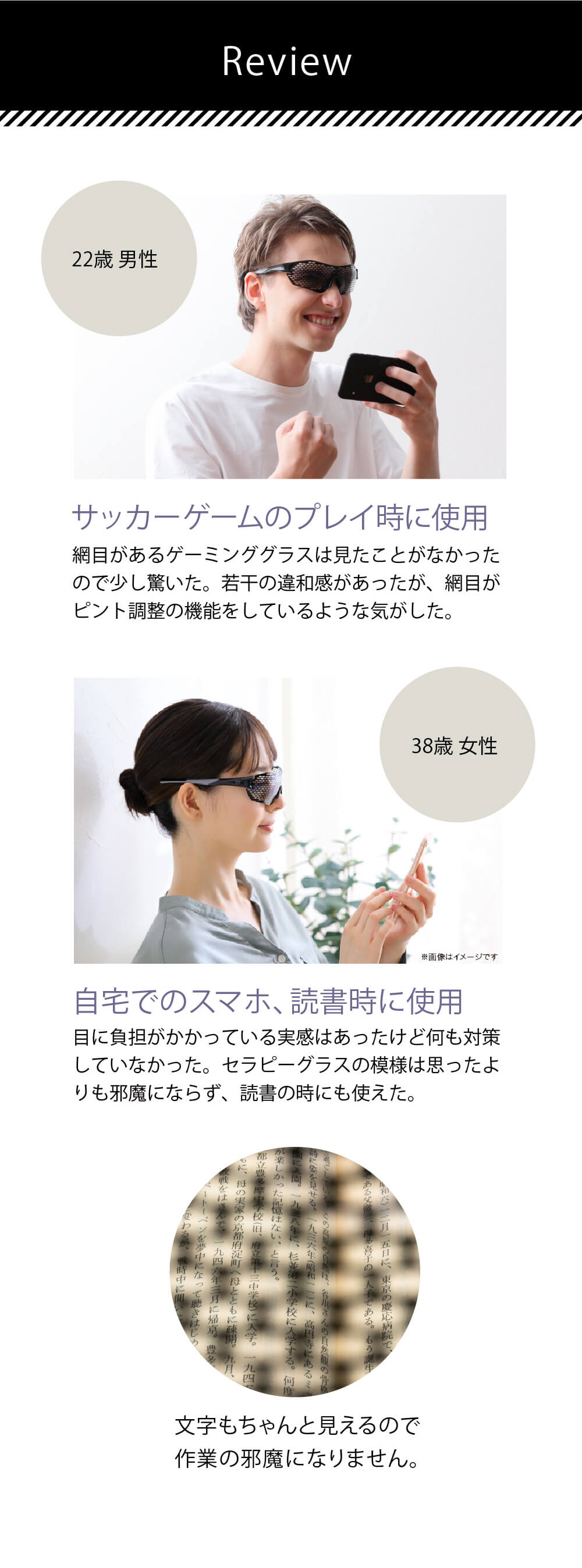 公式】THELAPY GLASS （セラピーグラス）| amepla（アメプラ）公式