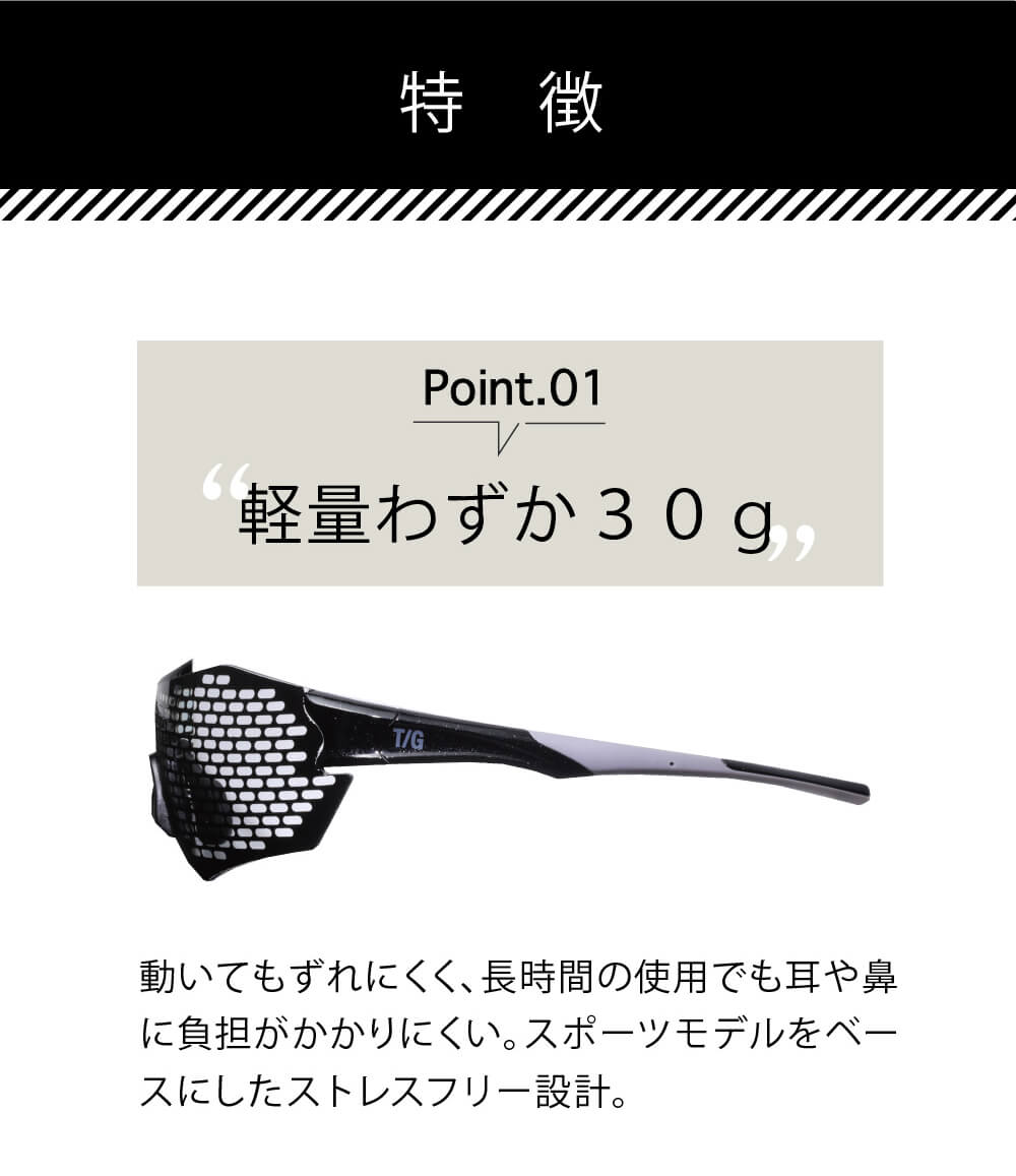 公式サイト限定価格】THELAPY GLASS （セラピーグラス） | amepla