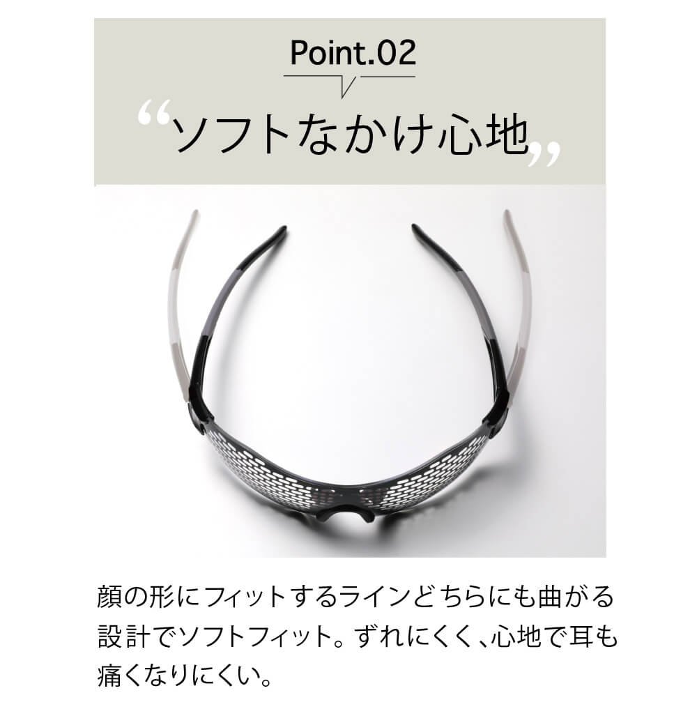 公式サイト限定価格】THELAPY GLASS （セラピーグラス） | amepla