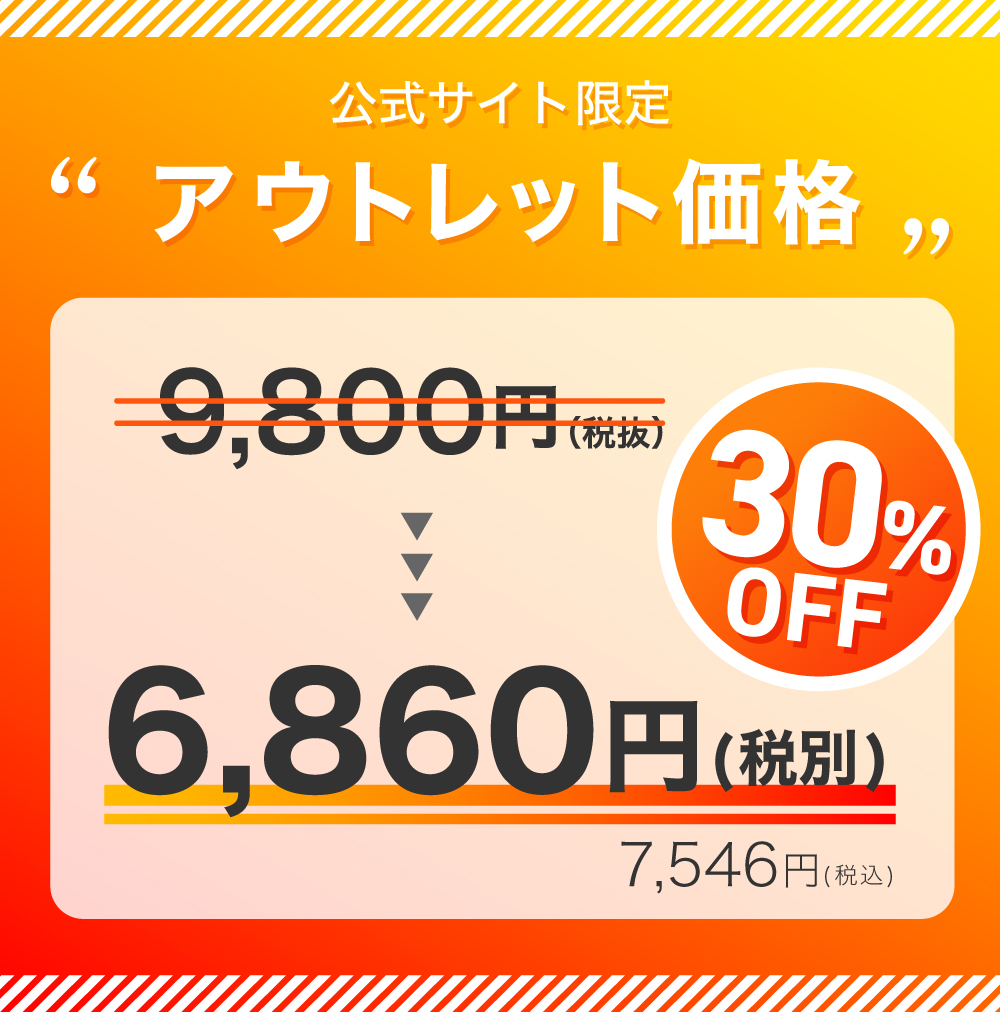 公式サイト限定価格】THELAPY GLASS （セラピーグラス） | amepla