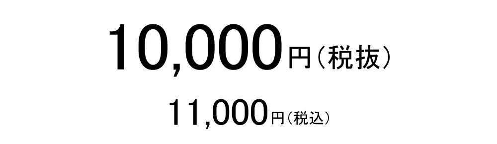タイボールズエッグス 商品価格