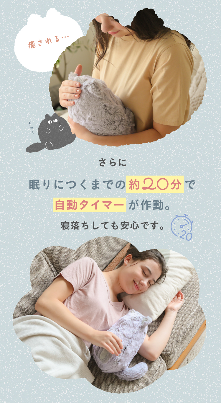 utataneco（うたたねこ） | amepla