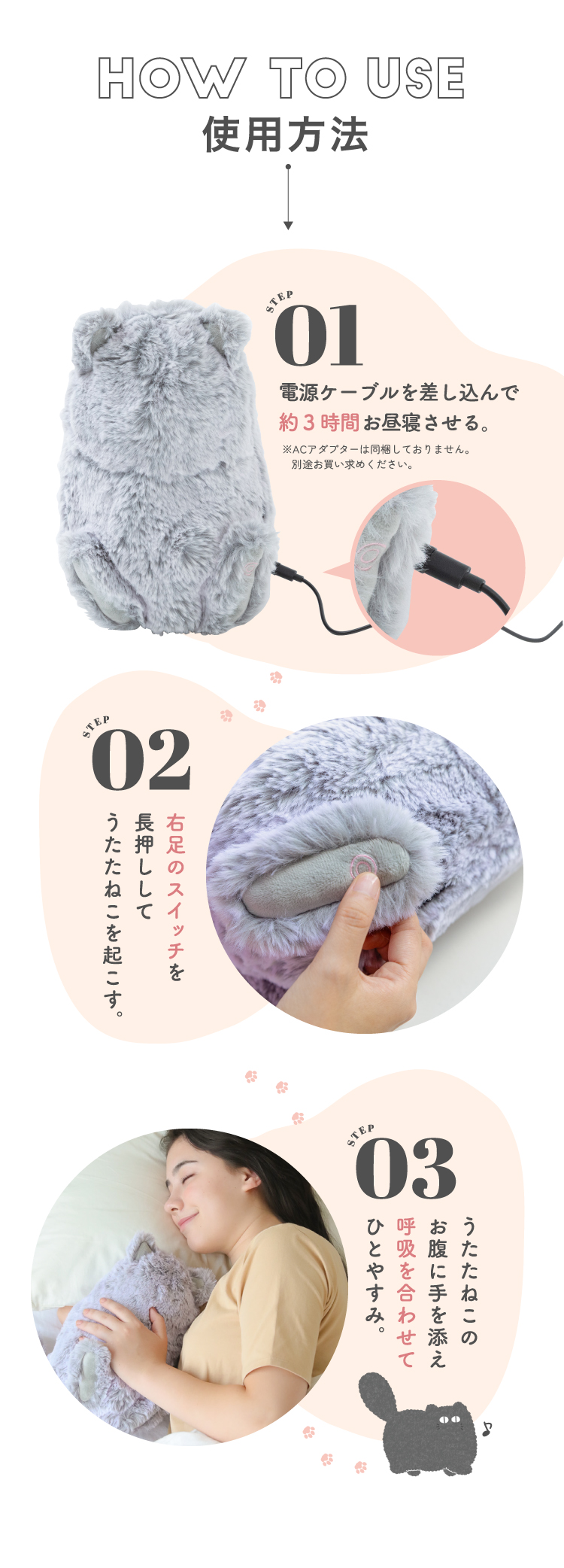 utataneco（うたたねこ） | amepla