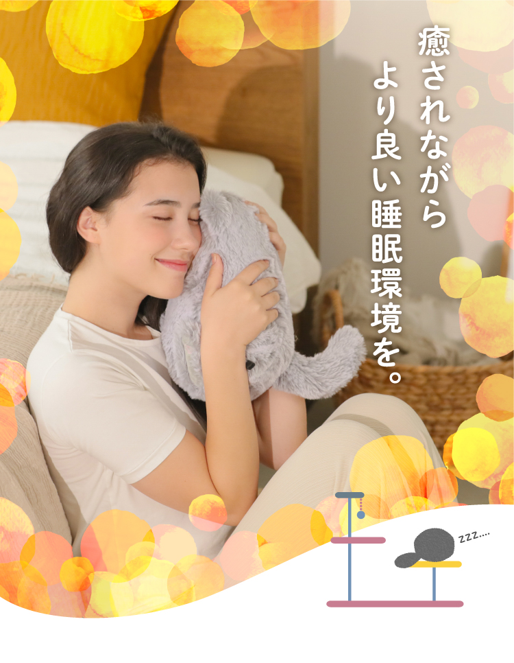 utataneco（うたたねこ） | amepla