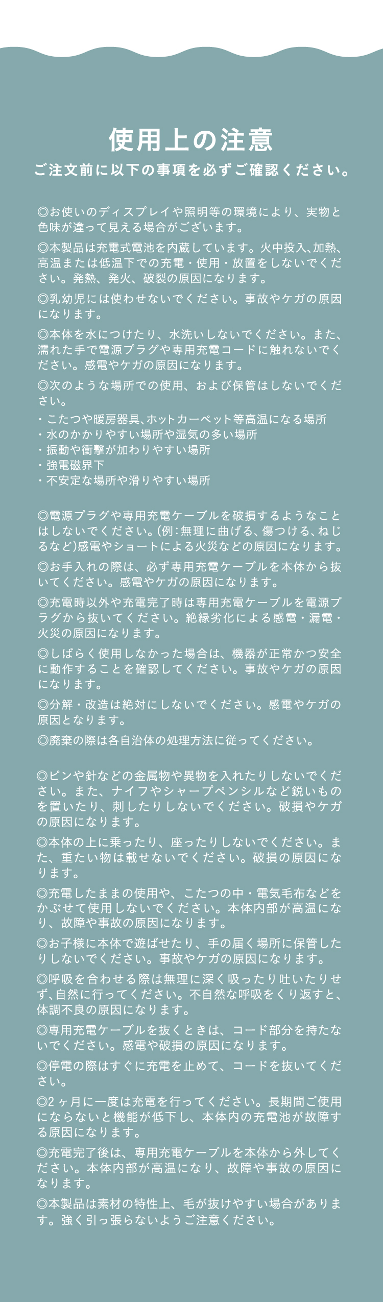 utataneco（うたたねこ） | amepla
