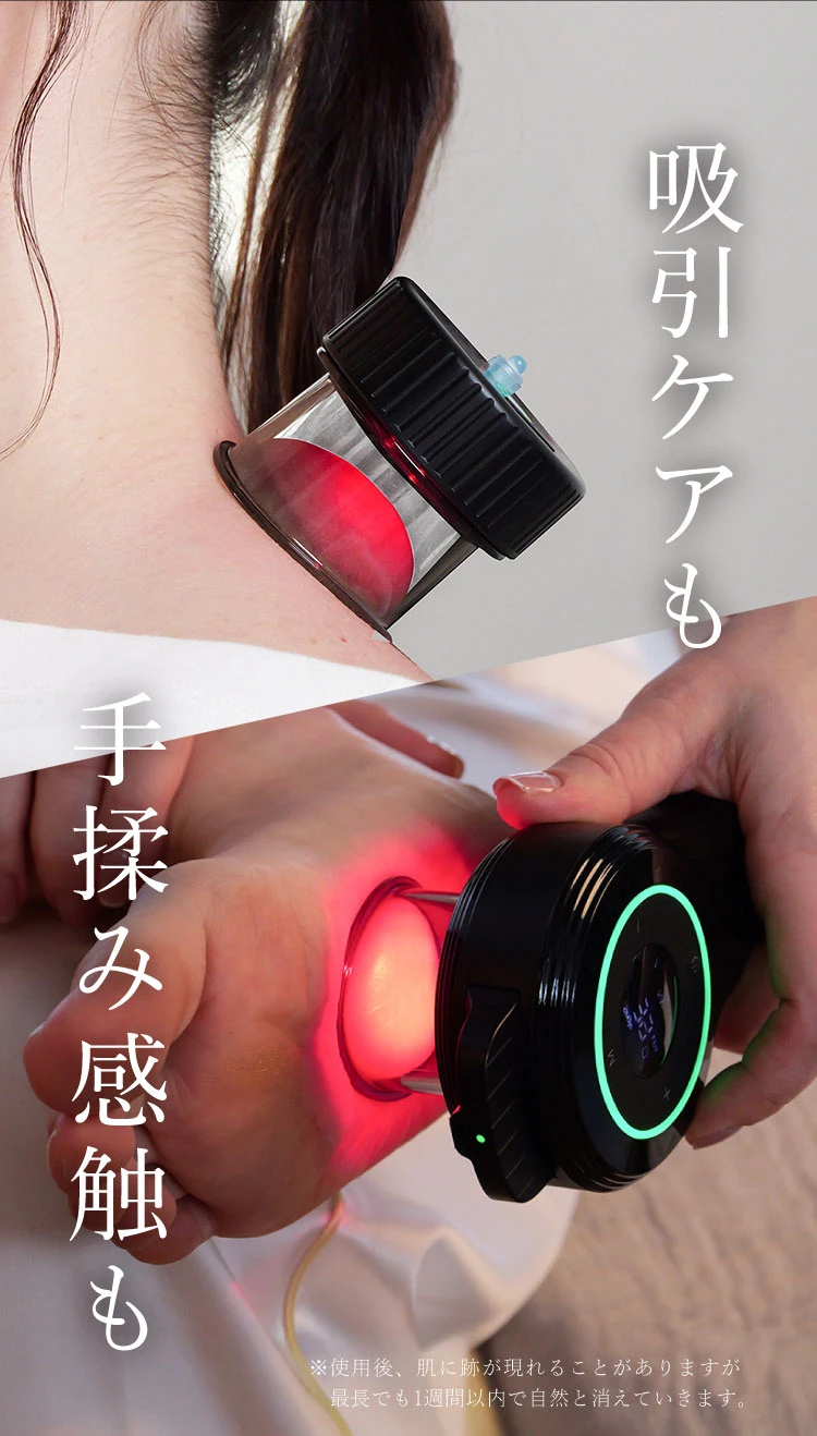 吸引ケアも、手揉み感触も