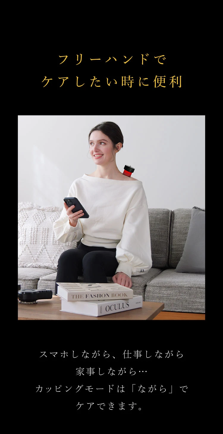 フリーハンドでケアしたい時に便利