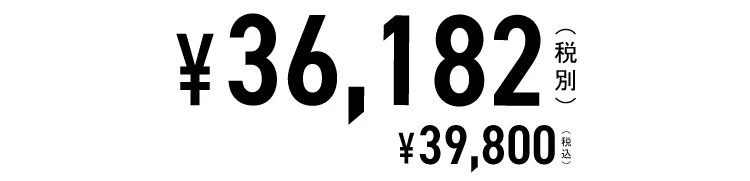 VACUUMER gravity（バキューマーグラビティ）商品価格