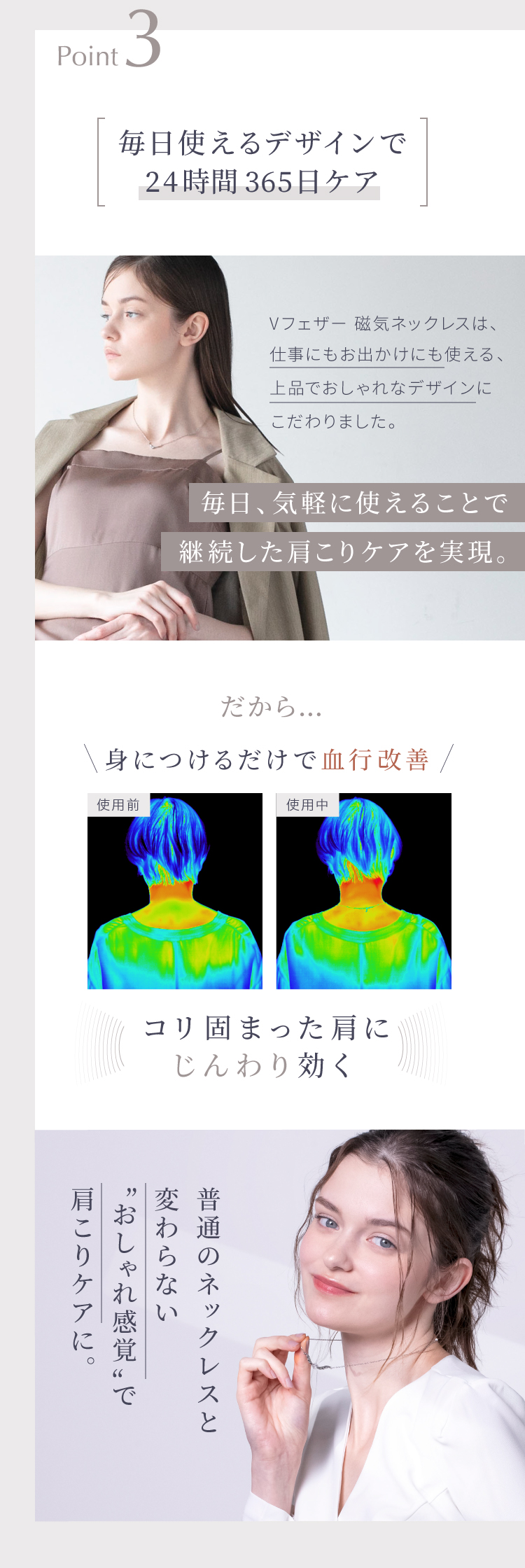 公式】Vフェザー磁気ネックレス| amepla（アメプラ）公式オンライン