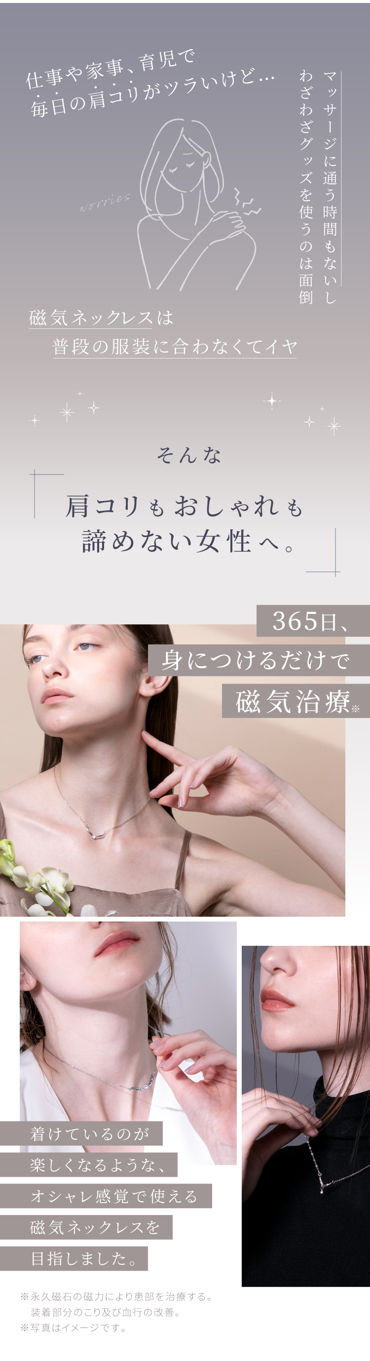公式】Vフェザー磁気ネックレス| amepla（アメプラ）公式オンライン