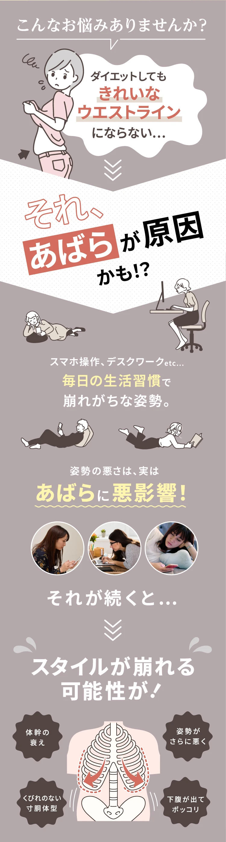 あばラップスキンガードル BEAXIS(ビーアクシス)｜予約商品（3月下旬