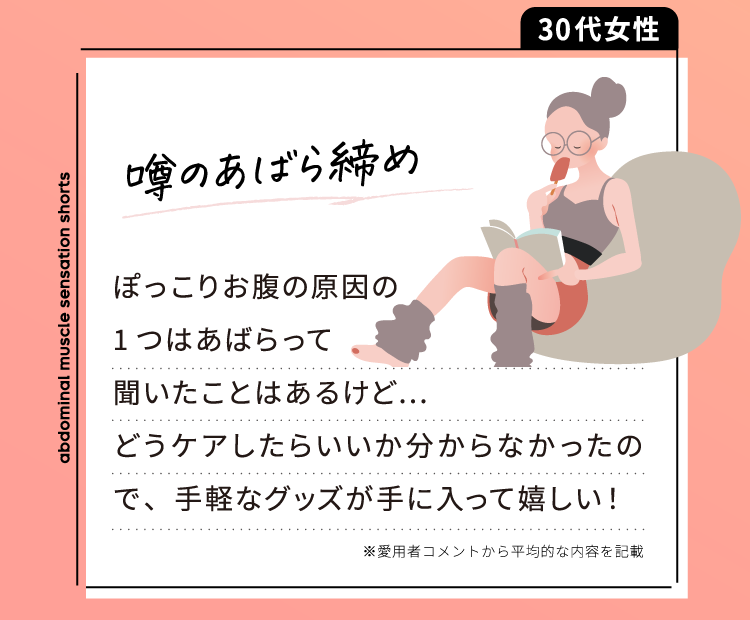 噂のあばら締め