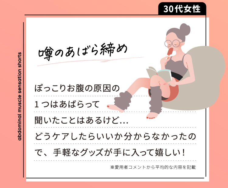 噂のあばら締め