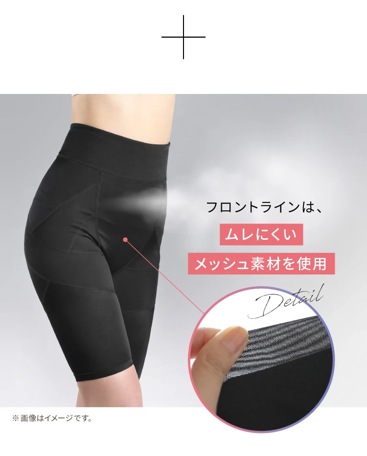 フロントラインは、ムレにくいメッシュ素材を使用