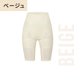 ベージュ