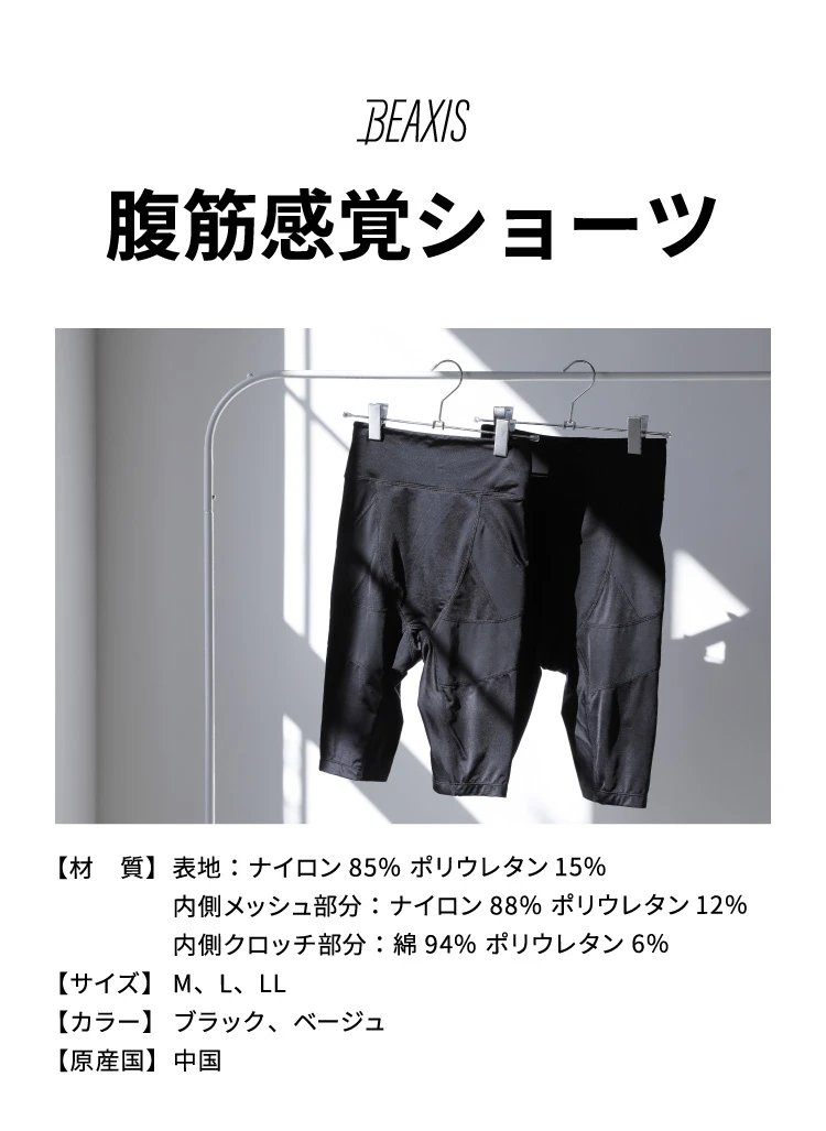 用品詳細