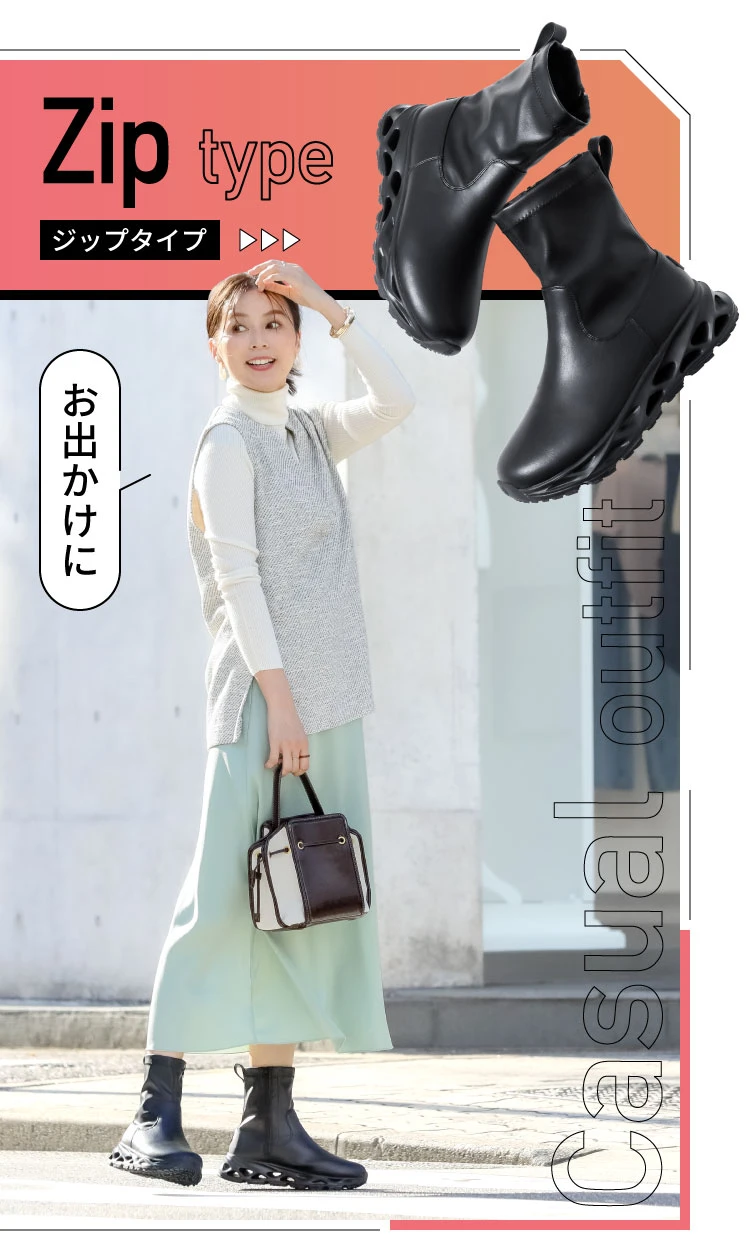 ジップタイプ お出かけに