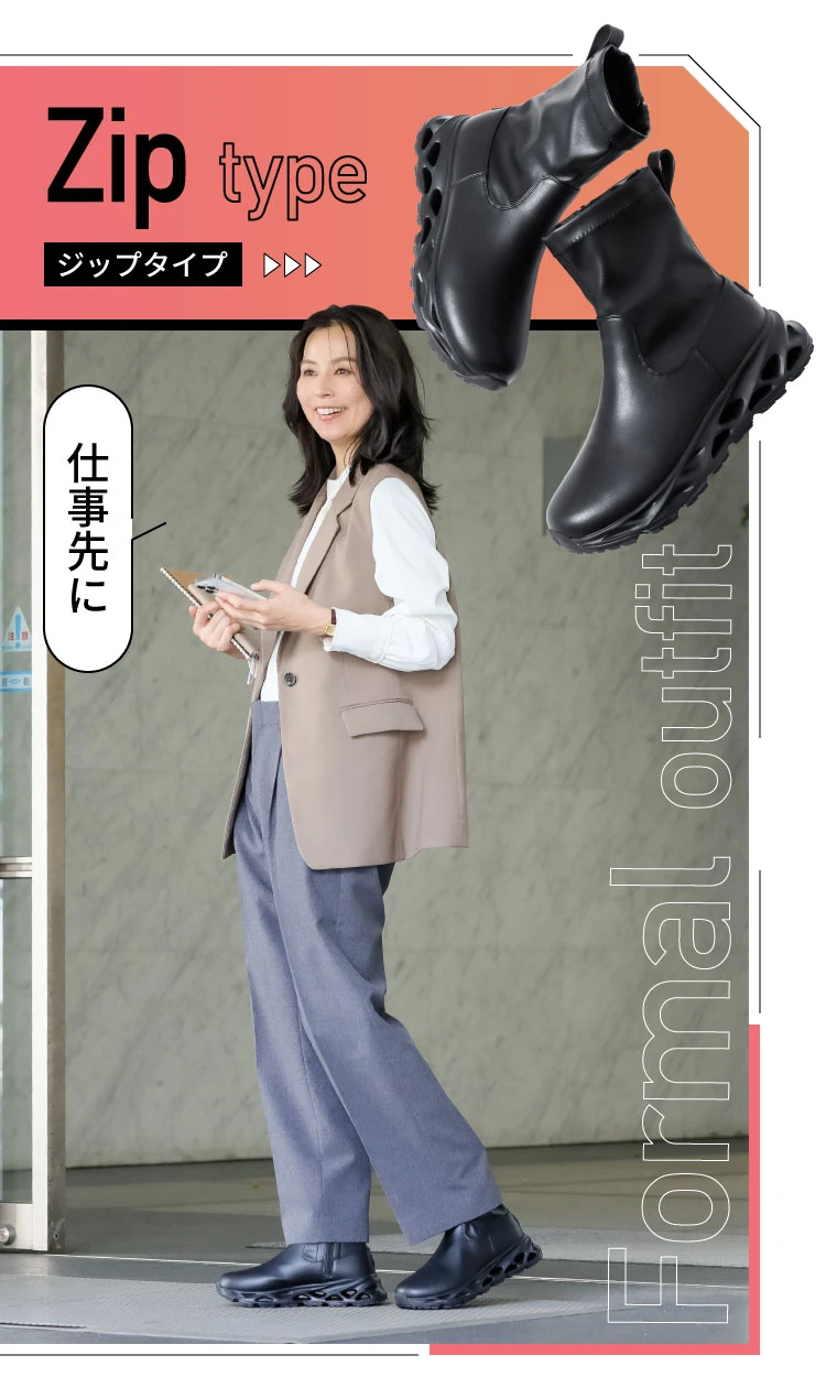 ジップタイプ 仕事先に