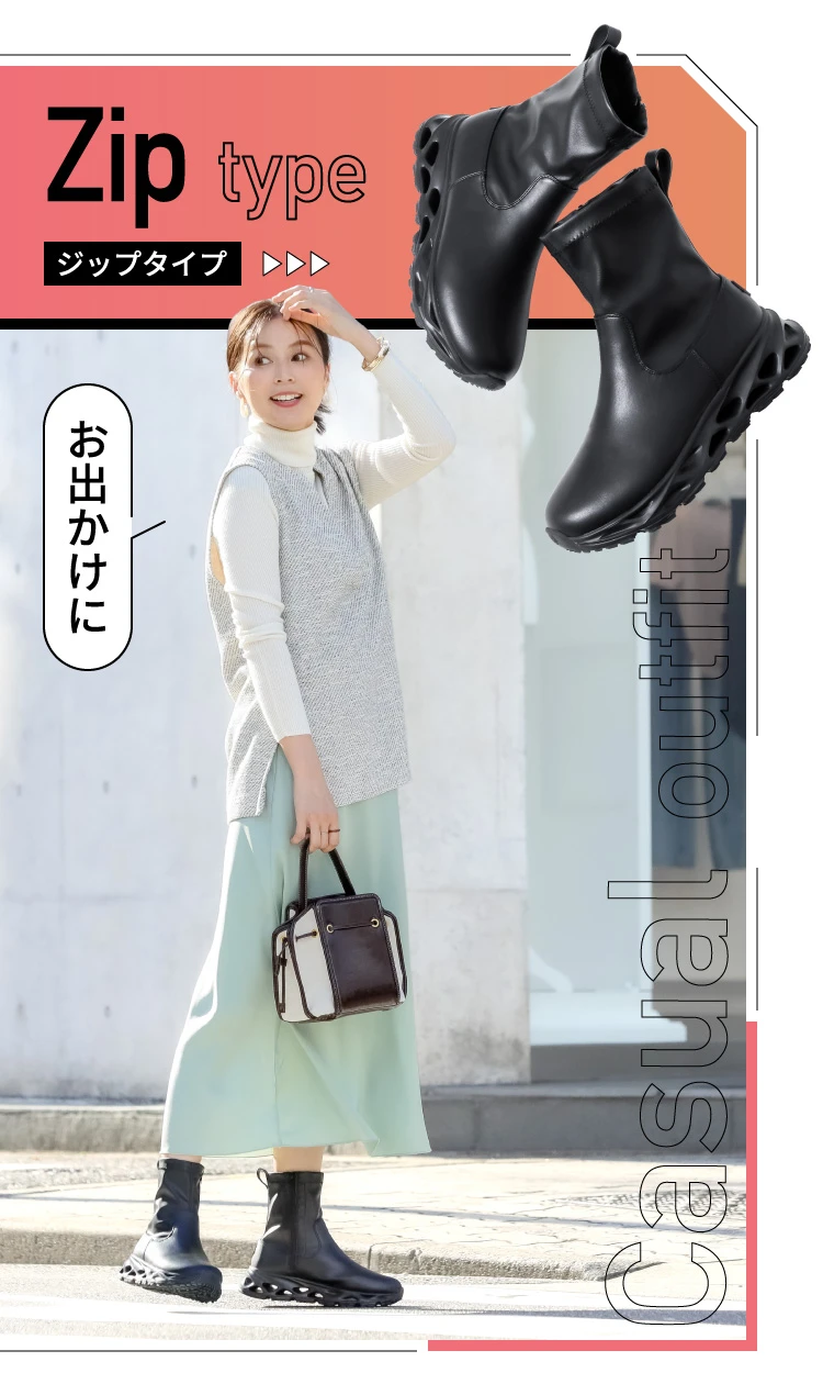 ジップタイプ お出かけに