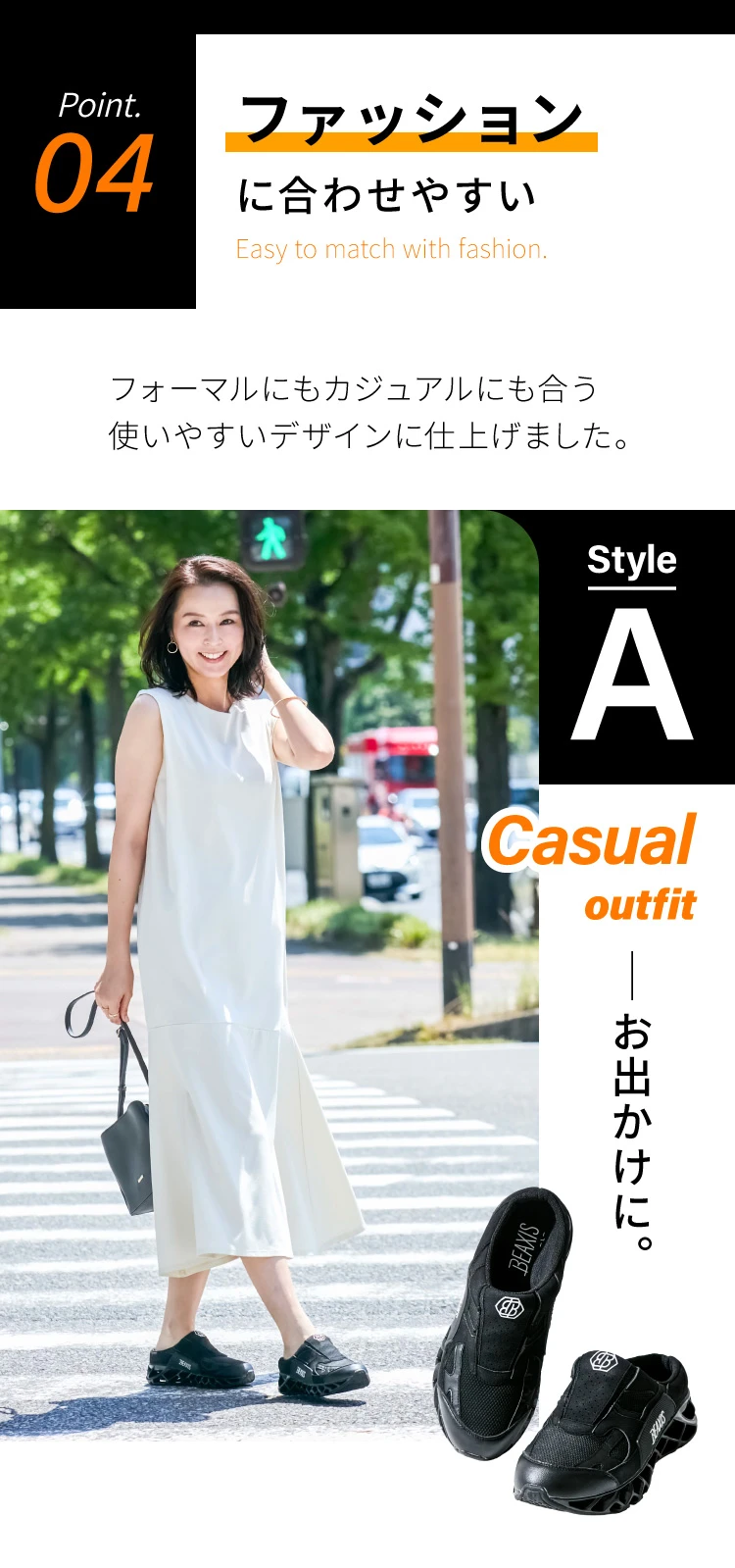 バランスコアミュール BEAXIS(ビーアクシス) レディース｜一部予約商品