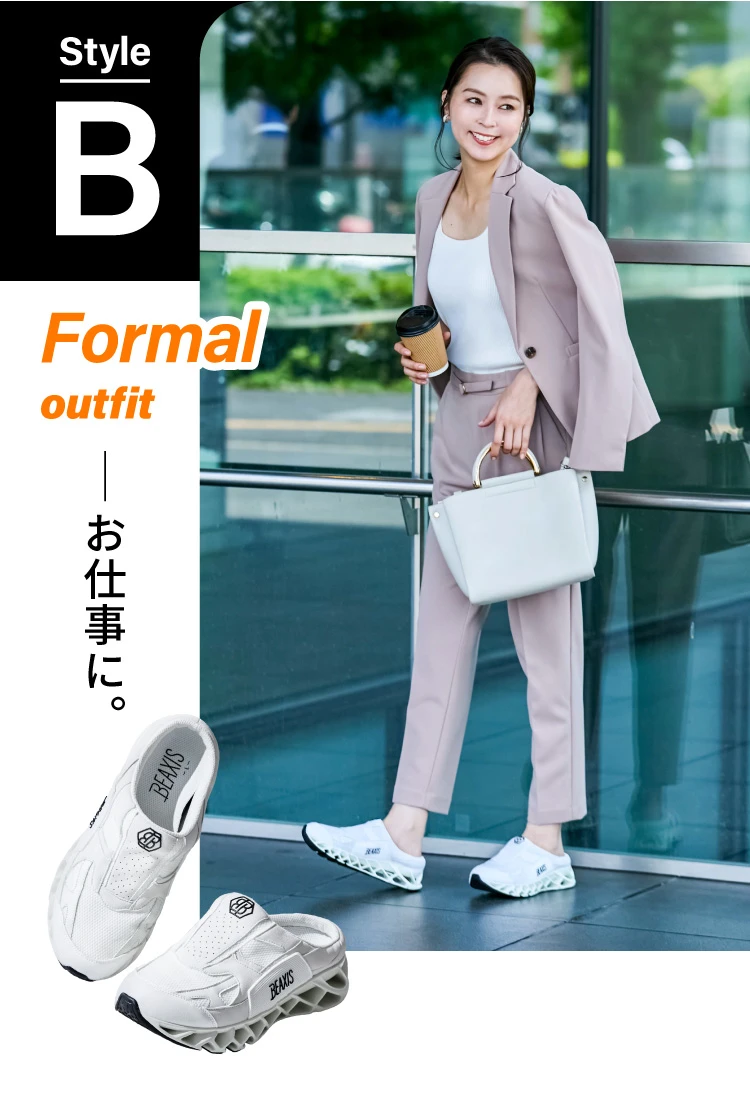 フォーマル お仕事に
