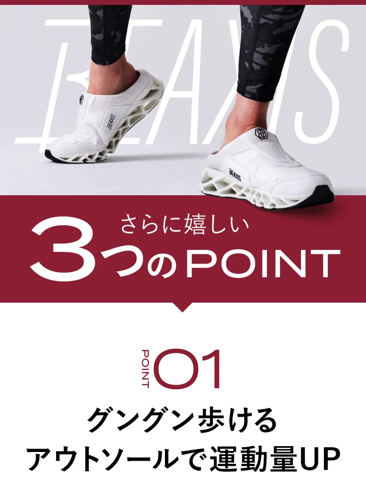 ♦︎良品♦︎ ビーアクシスBEAXIS バランス　コアミュール LL Amazon | [BEAXIS] バランスコアミュール 体幹 ビーアクシス