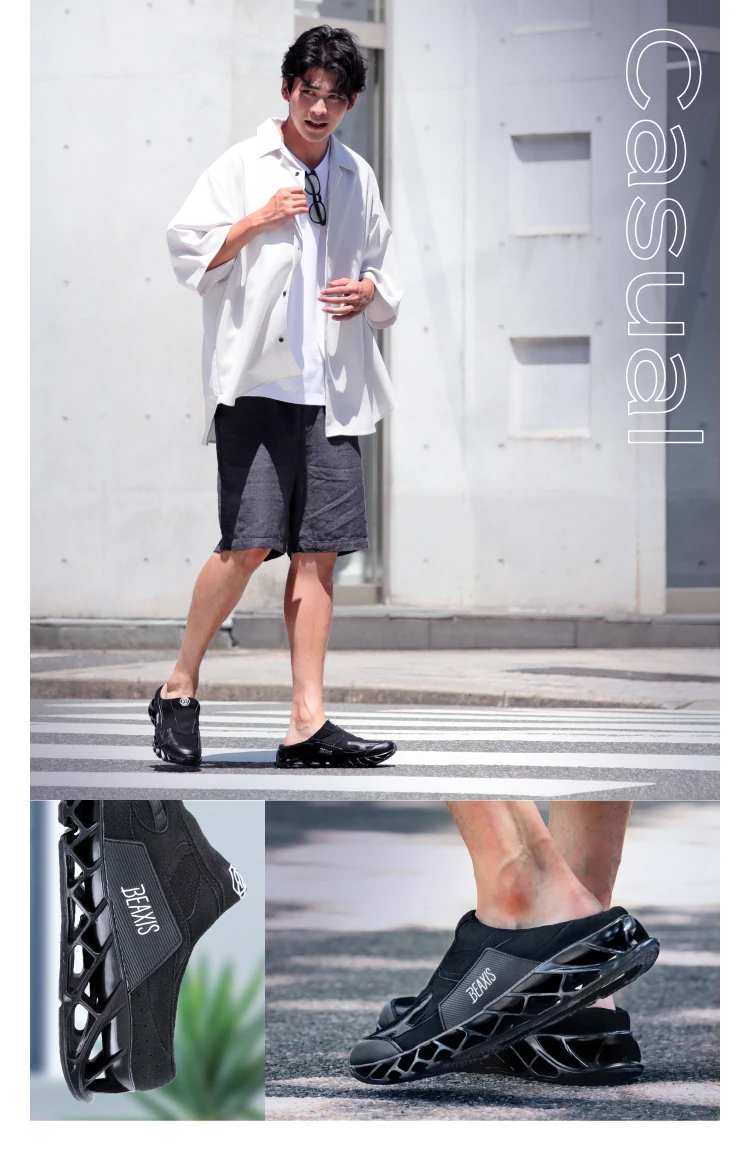 バランスコアミュール BEAXIS(ビーアクシス) メンズ｜一部予約商品