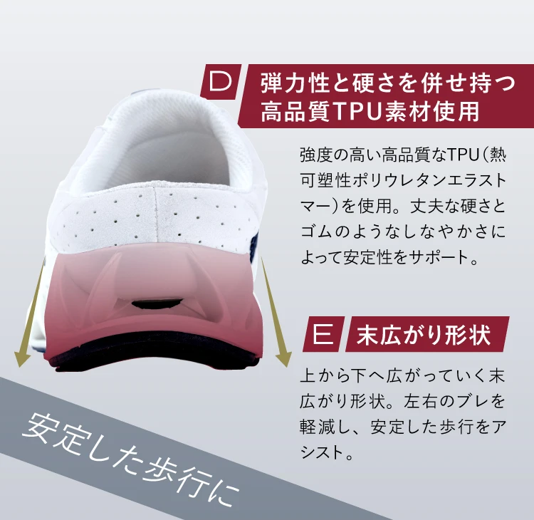 公式】バランスコアミュール BEAXIS(ビーアクシス)｜amepla（アメプラ