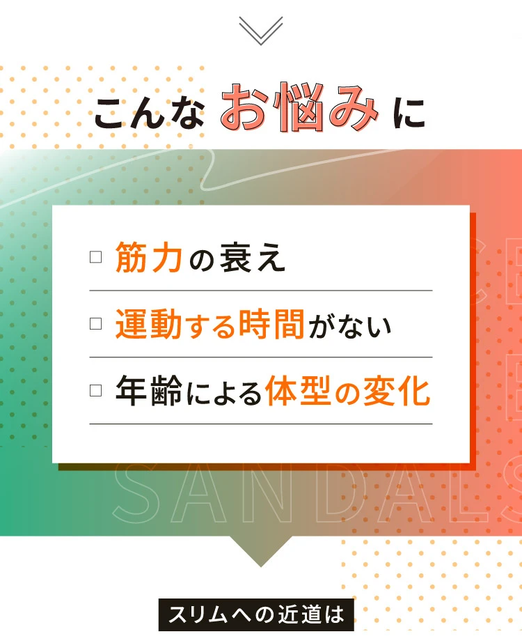 こんなお悩みに
