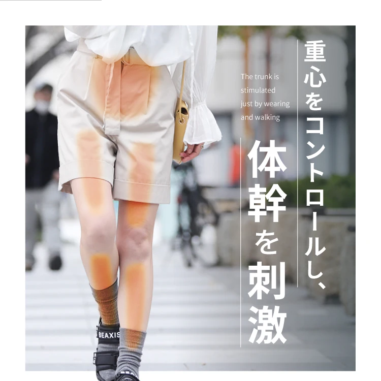 重心をコントロールし、体幹を刺激