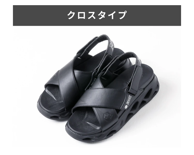 クロスタイプ 商品イメージ