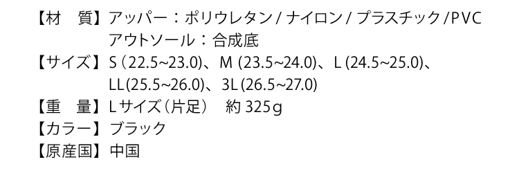 クロスタイプ 商品詳細