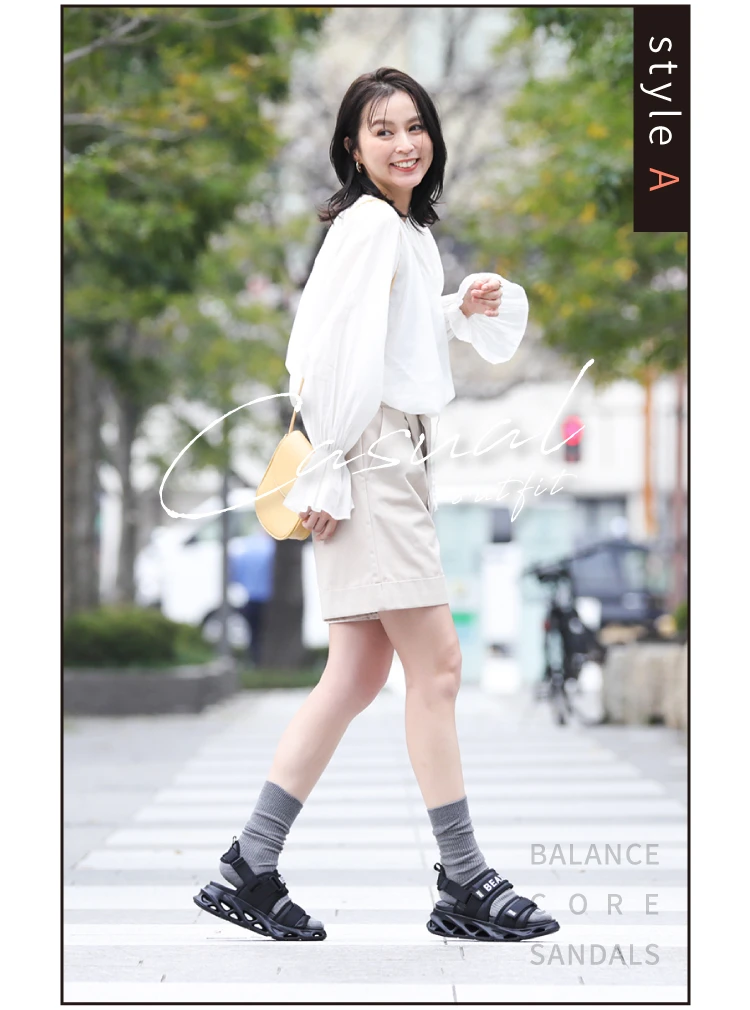 スタイルAカジュアル