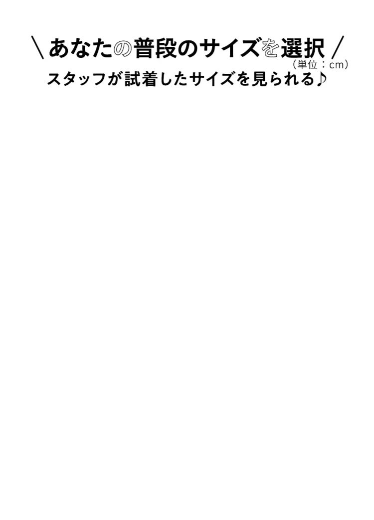 背景