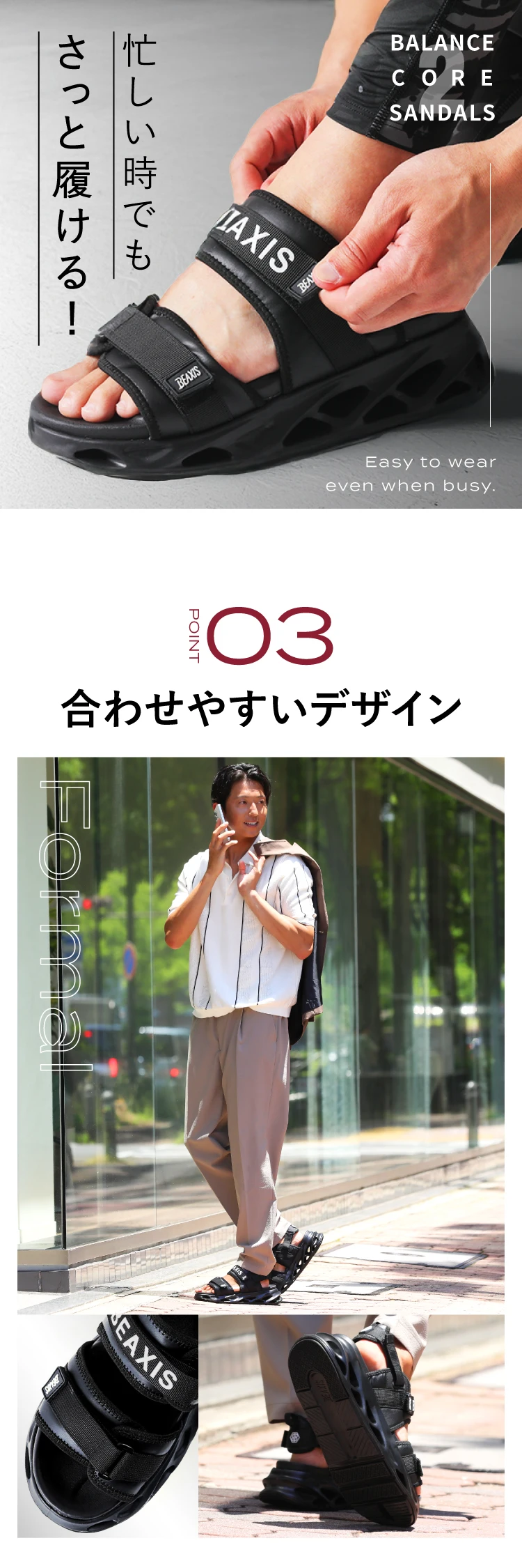 忙しい時でもさっと履ける！